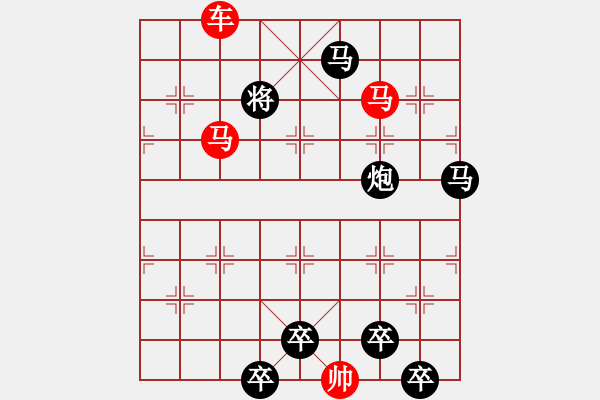 象棋棋譜圖片：車馬兵聯(lián)攻小作（001）....孫達軍 - 步數(shù)：60 