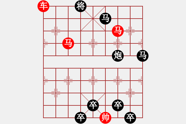 象棋棋譜圖片：車馬兵聯(lián)攻小作（001）....孫達軍 - 步數(shù)：65 