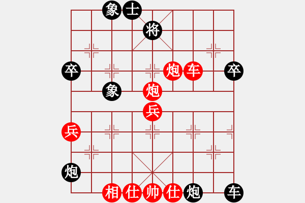 象棋棋譜圖片：追夢(mèng)冠軍賽 梅衛(wèi)軍勝小吳 - 步數(shù)：100 