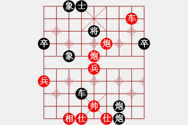 象棋棋譜圖片：追夢(mèng)冠軍賽 梅衛(wèi)軍勝小吳 - 步數(shù)：110 