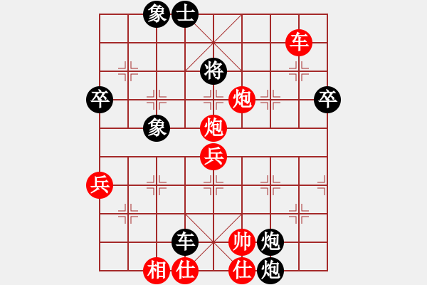 象棋棋譜圖片：追夢(mèng)冠軍賽 梅衛(wèi)軍勝小吳 - 步數(shù)：120 