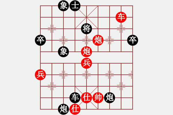 象棋棋譜圖片：追夢(mèng)冠軍賽 梅衛(wèi)軍勝小吳 - 步數(shù)：130 