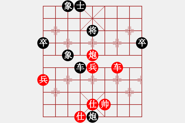 象棋棋譜圖片：追夢(mèng)冠軍賽 梅衛(wèi)軍勝小吳 - 步數(shù)：140 