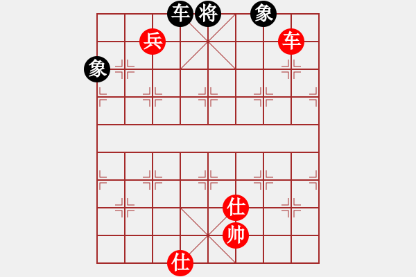 象棋棋譜圖片：追夢(mèng)冠軍賽 梅衛(wèi)軍勝小吳 - 步數(shù)：203 