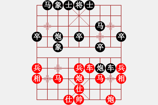 象棋棋譜圖片：追夢(mèng)冠軍賽 梅衛(wèi)軍勝小吳 - 步數(shù)：30 