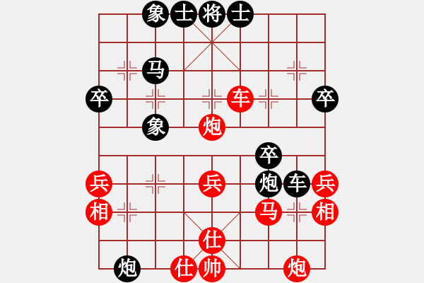 象棋棋譜圖片：追夢(mèng)冠軍賽 梅衛(wèi)軍勝小吳 - 步數(shù)：40 