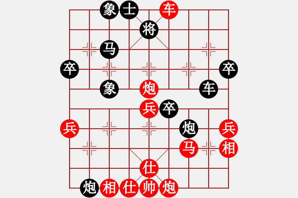 象棋棋譜圖片：追夢(mèng)冠軍賽 梅衛(wèi)軍勝小吳 - 步數(shù)：50 