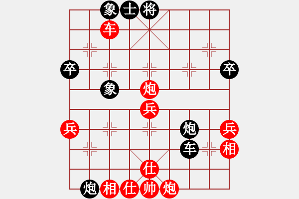 象棋棋譜圖片：追夢(mèng)冠軍賽 梅衛(wèi)軍勝小吳 - 步數(shù)：60 