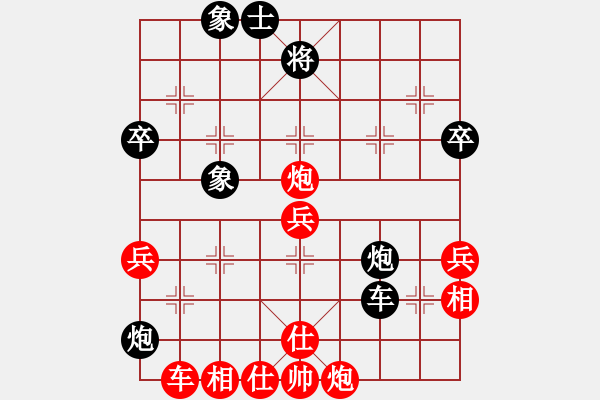 象棋棋譜圖片：追夢(mèng)冠軍賽 梅衛(wèi)軍勝小吳 - 步數(shù)：70 