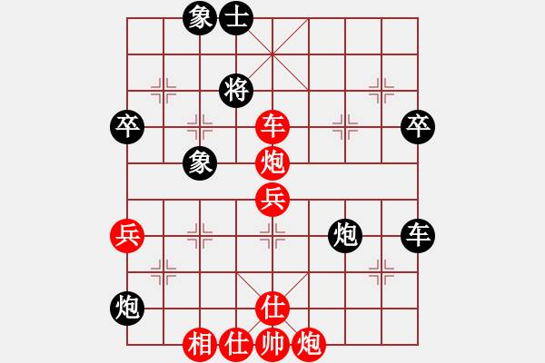 象棋棋譜圖片：追夢(mèng)冠軍賽 梅衛(wèi)軍勝小吳 - 步數(shù)：80 