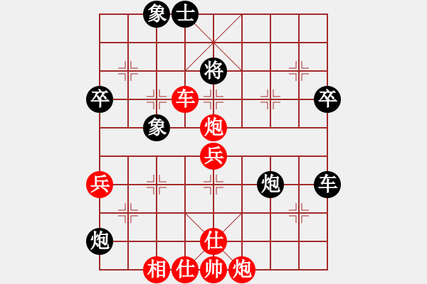 象棋棋譜圖片：追夢(mèng)冠軍賽 梅衛(wèi)軍勝小吳 - 步數(shù)：90 