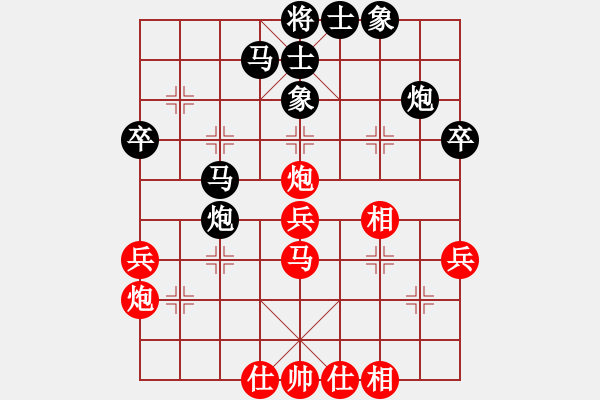 象棋棋譜圖片：鄭老二(地煞)-和-燦爛(無極) - 步數(shù)：40 