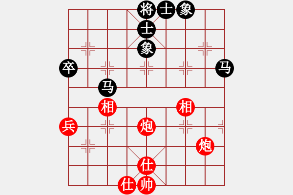 象棋棋譜圖片：鄭老二(地煞)-和-燦爛(無極) - 步數(shù)：59 