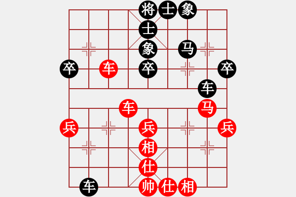 象棋棋譜圖片：bbboy002(0舵)-勝-有緣千里會(huì)(9舵) - 步數(shù)：40 