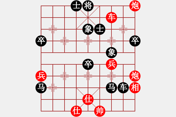 象棋棋譜圖片：網友先負劉建東 - 步數：70 