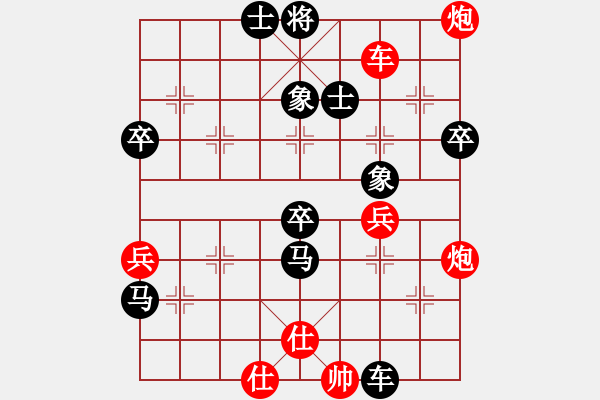 象棋棋譜圖片：網友先負劉建東 - 步數：76 