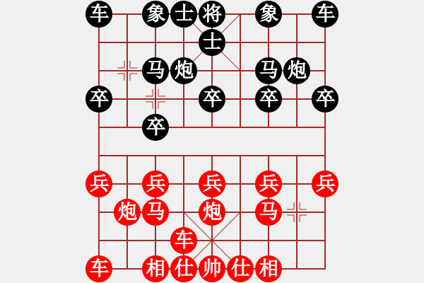 象棋棋譜圖片：橫才俊儒[292832991] -VS- 綠洲[845320308] - 步數(shù)：10 