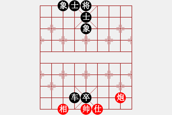 象棋棋譜圖片：橫才俊儒[292832991] -VS- 綠洲[845320308] - 步數(shù)：130 