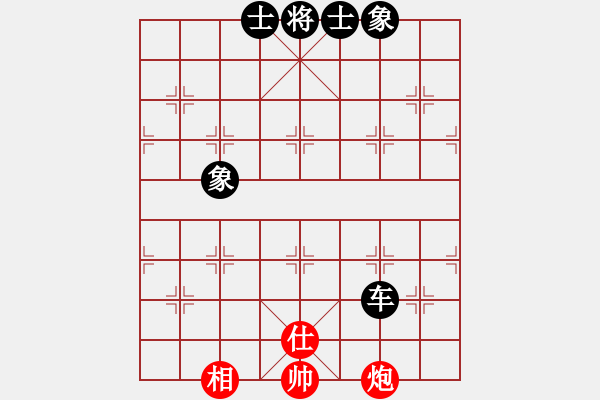 象棋棋譜圖片：橫才俊儒[292832991] -VS- 綠洲[845320308] - 步數(shù)：150 