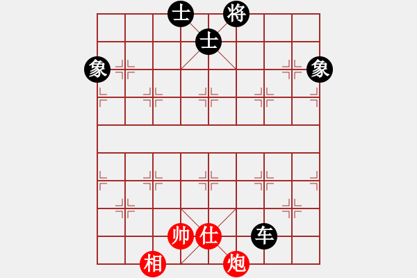 象棋棋譜圖片：橫才俊儒[292832991] -VS- 綠洲[845320308] - 步數(shù)：160 