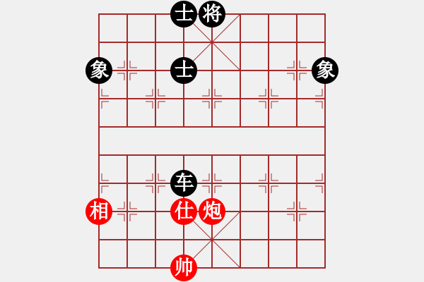 象棋棋譜圖片：橫才俊儒[292832991] -VS- 綠洲[845320308] - 步數(shù)：170 