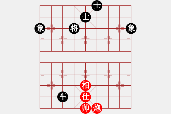 象棋棋譜圖片：橫才俊儒[292832991] -VS- 綠洲[845320308] - 步數(shù)：190 