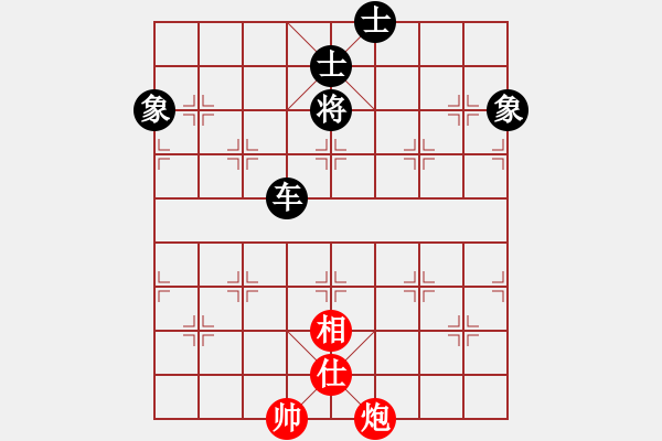 象棋棋譜圖片：橫才俊儒[292832991] -VS- 綠洲[845320308] - 步數(shù)：200 