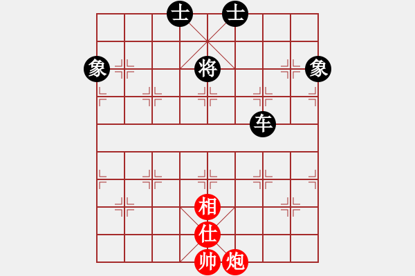 象棋棋譜圖片：橫才俊儒[292832991] -VS- 綠洲[845320308] - 步數(shù)：205 