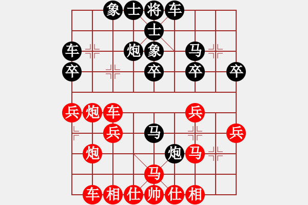 象棋棋譜圖片：橫才俊儒[292832991] -VS- 綠洲[845320308] - 步數(shù)：30 