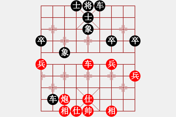 象棋棋譜圖片：橫才俊儒[292832991] -VS- 綠洲[845320308] - 步數(shù)：60 