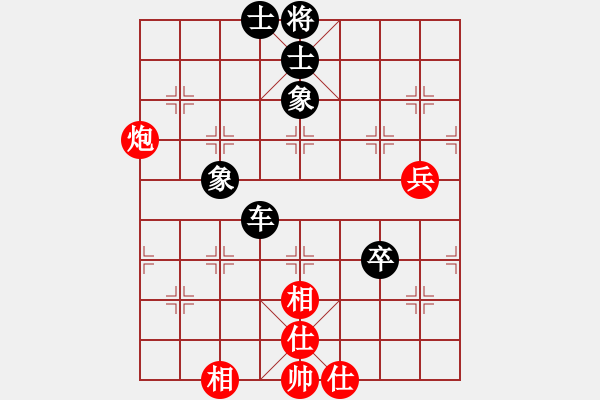 象棋棋譜圖片：橫才俊儒[292832991] -VS- 綠洲[845320308] - 步數(shù)：90 