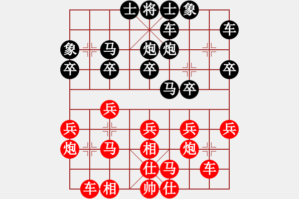 象棋棋譜圖片：湯卓光     先和 牛保明     - 步數(shù)：20 