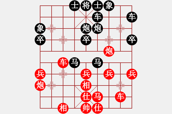 象棋棋譜圖片：湯卓光     先和 牛保明     - 步數(shù)：30 