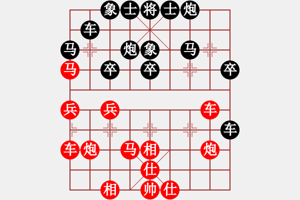 象棋棋譜圖片：第5輪 叢躍進先勝丁濤 - 步數(shù)：30 