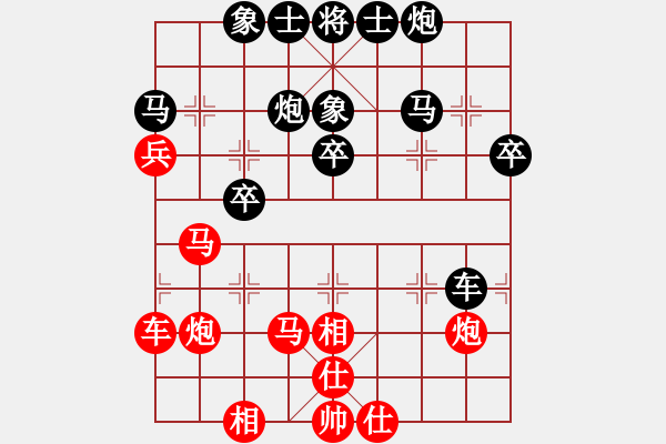 象棋棋譜圖片：第5輪 叢躍進先勝丁濤 - 步數(shù)：40 