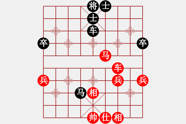 象棋棋谱图片：2020全国象甲联赛预选赛王昊先胜陈寒峰6 - 步数：70 