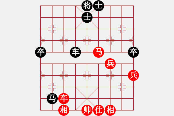 象棋棋谱图片：2020全国象甲联赛预选赛王昊先胜陈寒峰6 - 步数：90 