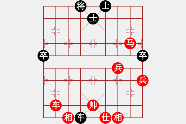 象棋棋谱图片：2020全国象甲联赛预选赛王昊先胜陈寒峰6 - 步数：95 