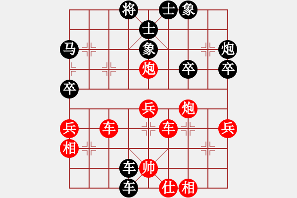 象棋棋譜圖片：孟辰 先負(fù) 謝靖 - 步數(shù)：50 