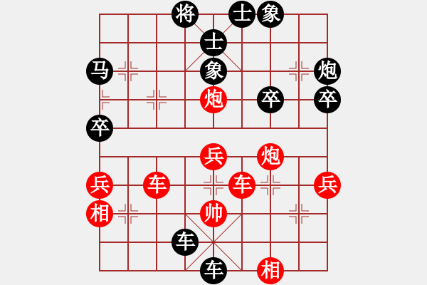 象棋棋譜圖片：孟辰 先負(fù) 謝靖 - 步數(shù)：60 