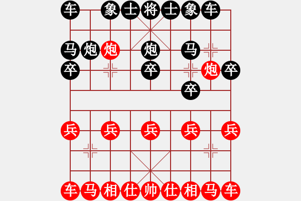 象棋棋譜圖片：2021.8.16.14棋弈家后勝 - 步數(shù)：10 