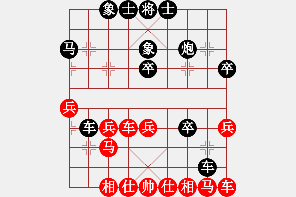 象棋棋譜圖片：2021.8.16.14棋弈家后勝 - 步數(shù)：30 