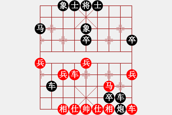 象棋棋譜圖片：2021.8.16.14棋弈家后勝 - 步數(shù)：40 