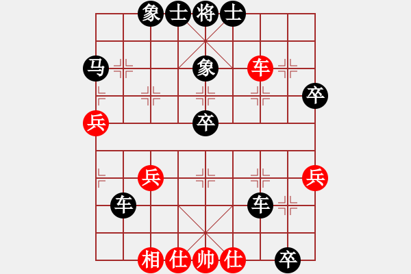 象棋棋譜圖片：2021.8.16.14棋弈家后勝 - 步數(shù)：50 