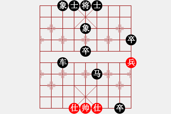 象棋棋譜圖片：2021.8.16.14棋弈家后勝 - 步數(shù)：70 