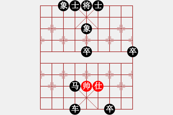 象棋棋譜圖片：2021.8.16.14棋弈家后勝 - 步數(shù)：80 