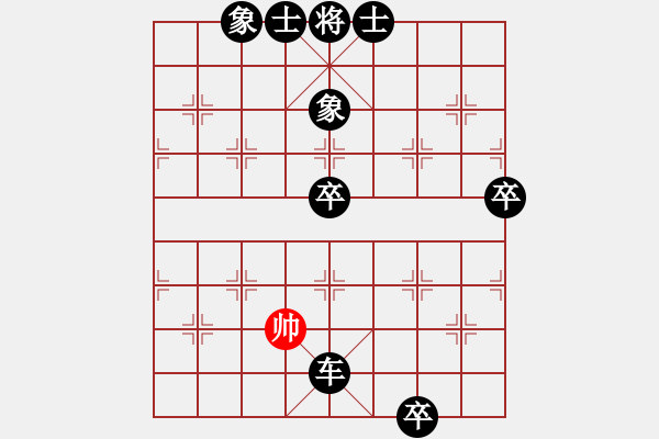 象棋棋譜圖片：2021.8.16.14棋弈家后勝 - 步數(shù)：84 