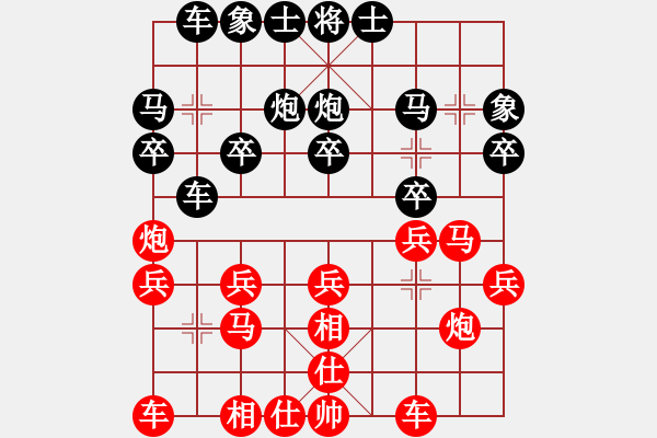 象棋棋譜圖片：長(zhǎng)沙滿哥(北斗)-勝-月滿西樓(地煞) - 步數(shù)：20 