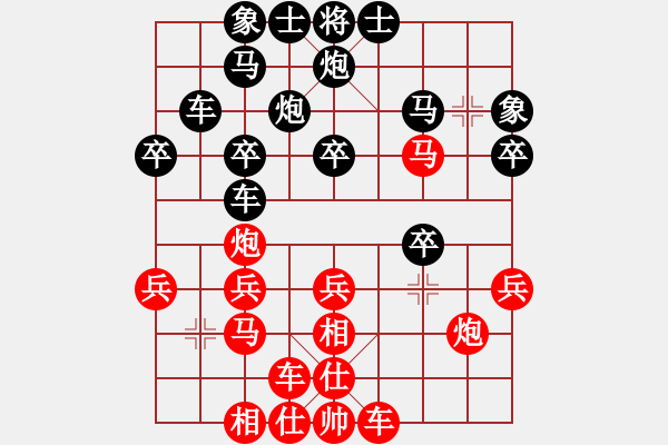 象棋棋譜圖片：長(zhǎng)沙滿哥(北斗)-勝-月滿西樓(地煞) - 步數(shù)：30 