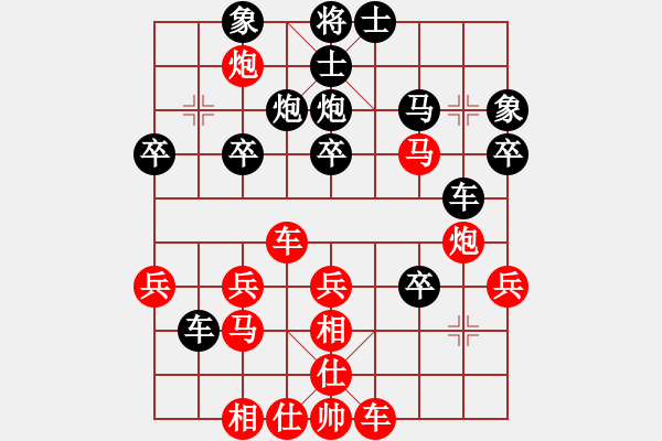 象棋棋譜圖片：長(zhǎng)沙滿哥(北斗)-勝-月滿西樓(地煞) - 步數(shù)：40 